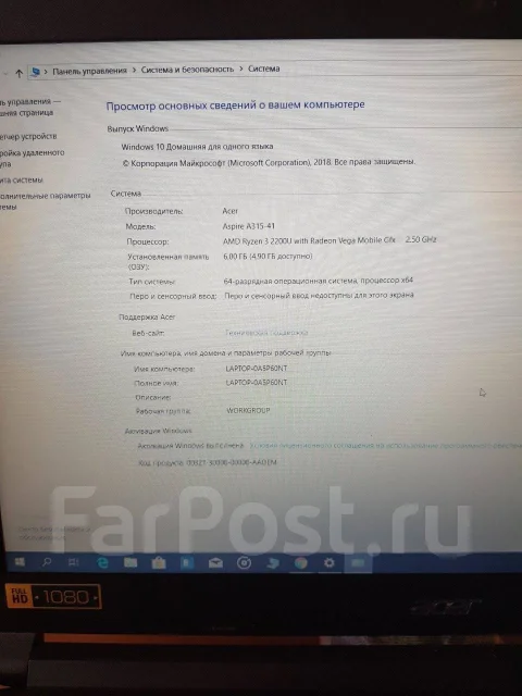 Acer Aspire 3. WiFi: 1, Bluetooth: 1 ����