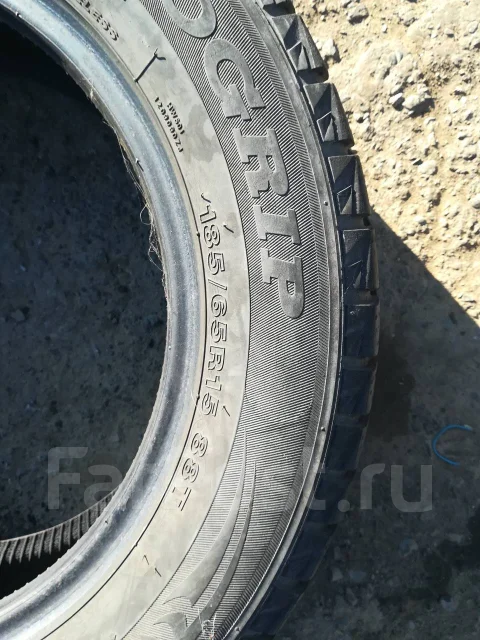 Autogrip Ecowinter. ������, ��� �����, 2013 ���, �/�, ����� 40 % ����
