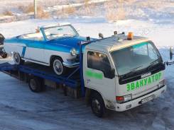 Услуги эвакуатора