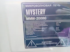 Mystery ����