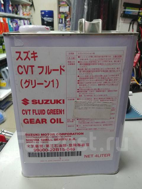 Suzuki cvt fluid green 2 аналоги