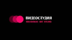 Видеостудия "Bolshakov ART Studio", Видеосъемка в Приморском крае