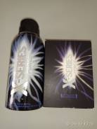 Парфюмерный набор X-Series Force, avon во Владивостоке Наборы парфюмерные.