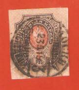Марка 1 рубль 1919 г. Рсфср.