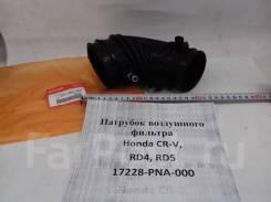 Патрубок воздухозаборника. Honda CR-V, RD4, RD5 Honda Stream, RN4, RN3 Honda Stepwgn, RF3, RF4 Honda Integra, DC5 Двигатели: K20A, K20A4, K20A5, K24A1