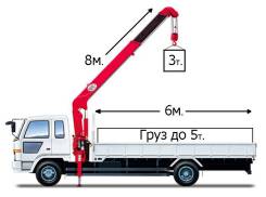 Hino Ranger. Продается Манипулятор, 7 000 куб. см., 5 000 кг., 4x2