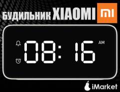 Часы.