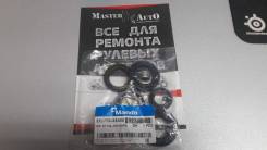 Ремкомплект рулевой рейки с ГУР Hyundai Tucson JM (2004-2009)