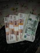 Куплю недвижимость в Уссурийске. От агентства недвижимости (посредник)