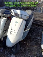 Honda Tact AF-24 ����