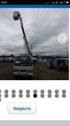 Isuzu Elf, 2003 в Сковородино Isuzu Elf. Продам автовышку, 3 600 куб. см., 9,00 м.