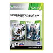 Игры для Microsoft Xbox 360.