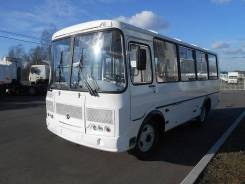 ПАЗ 320530-22. дв. ЗМЗ инжектор, бензин/газ LPG сиденья с ремнями безопа, 41 место, В кредит, лизинг