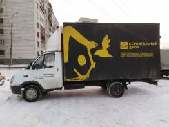 ГАЗ 3302. Продажа ГАЗель (3302), 2 900 куб. см., 1 500 кг., 4x2