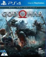 Игры для Sony PlayStation 4.