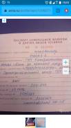 ЭО 2621В-2. Продаётся экскаватор, 0,25 куб. м.