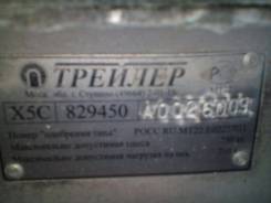 172 ЦАРЗ. Продать прицеп, 750 кг.