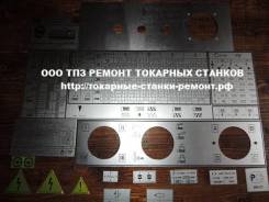 Станки сверлильно-фрезерные. Под заказ