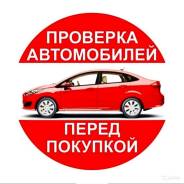 Авто подбор