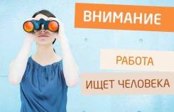 Водитель-курьер. Ооо ,, Восточная Республика ,,. Улица Фадеева 10