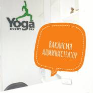 Администратор. ИП "Зернина Е.Д". Улица Тимирязева 61а