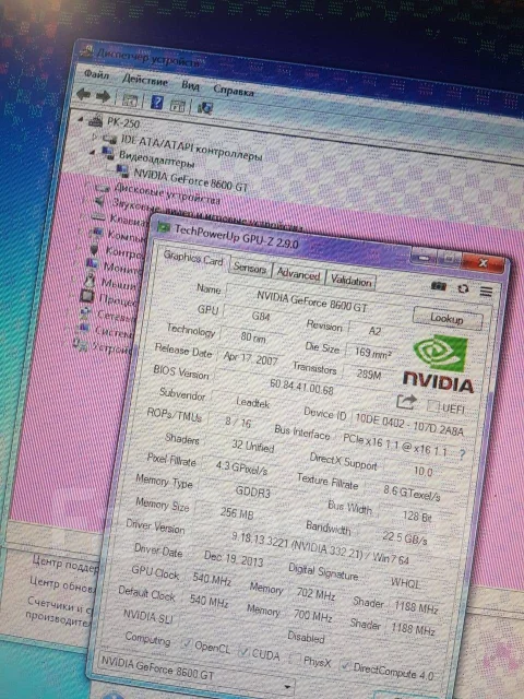 GeForce 8600 GT ����