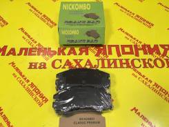 Колодки тормозные. Isuzu Bighorn, UBS1VC, UBS1VF, UBS5VC, UBS5VF, UBS6VC, UBS6VF, UBS7VF Isuzu D-MAX, TFS5WF Isuzu MU, UCS7VF Opel Monterey Двигатели...