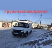 ГАЗ 2705. Газель грузопассажирская 7 мест 2705, 3 000 куб. см., 1 500 кг., 4x2