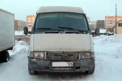 ГАЗ Соболь. Соболь, 3 места