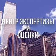 Менеджер по продажам. ООО ”Ростовский областной центр экспертиз и оценки”. Улица Криворожская 65