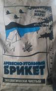 Уголь древесный.