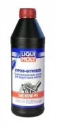 Liqui Moly. 85W-90 ����