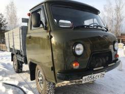 УАЗ 3303. , 2 400 куб. см., 1 000 кг., 4x4