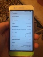 ZTE Blade A610. �/�, 16 ��