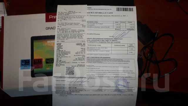 Prestigio MultiPad Grace 3101 4G ����