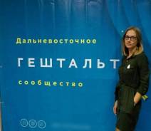 Психолог. Высшее образование по специальности, опыт работы 5 лет