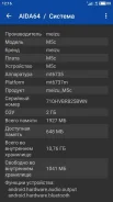 Meizu M5c. �/�, ������, 4G LTE ����