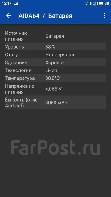 Meizu M5c. �/�, ������, 4G LTE ����