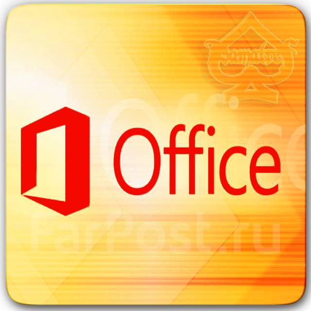 Microsoft Office 2019/2021/ Professional Plus (Офис Профессиональный ...