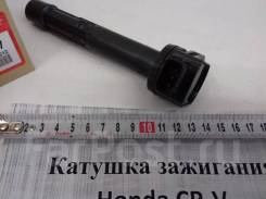 Катушка зажигания, трамблер. Honda: Accord, CR-V, Accord Tourer, FR-V, Edix, Stream, Civic, Civic Type R, Stepwgn, Integra Двигатели: K20A, K20A6, K20...
