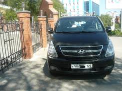 Hyundai Grand Starex. Гранд Старекс, 11 мест