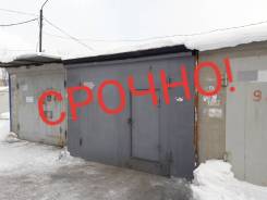 Гаражи капитальные. р-н Район ЖД вокзала, 20 кв. м., электричество