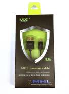 Кабель USB.