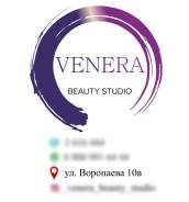 Мастер ногтевого сервиса. ИП Долгополова. Улица Воропаева 10в