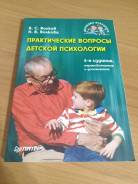 Отдам книги