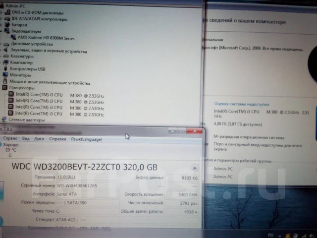 eMachines E732G. 15.6", ��� 4 ��, WiFi: 1 ����