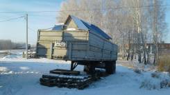 ОдАЗ 93571. Продам полуприцеп ОДАЗ 93571, 14 500 кг.