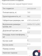 Мзса. Легковой прицеп, 750 кг.