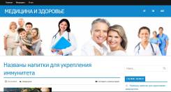 Сайты Домен и Хостинг!