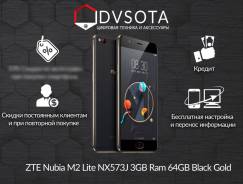 ZTE Nubia M2 Lite. Новый, 64 Гб, Золотой, Черный